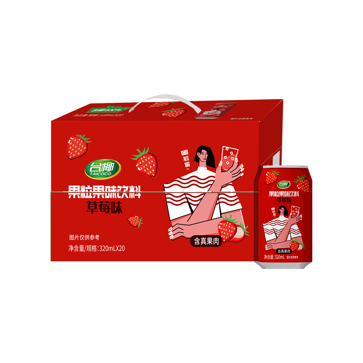 臺椰草莓味果粒果味飲料320ml*20