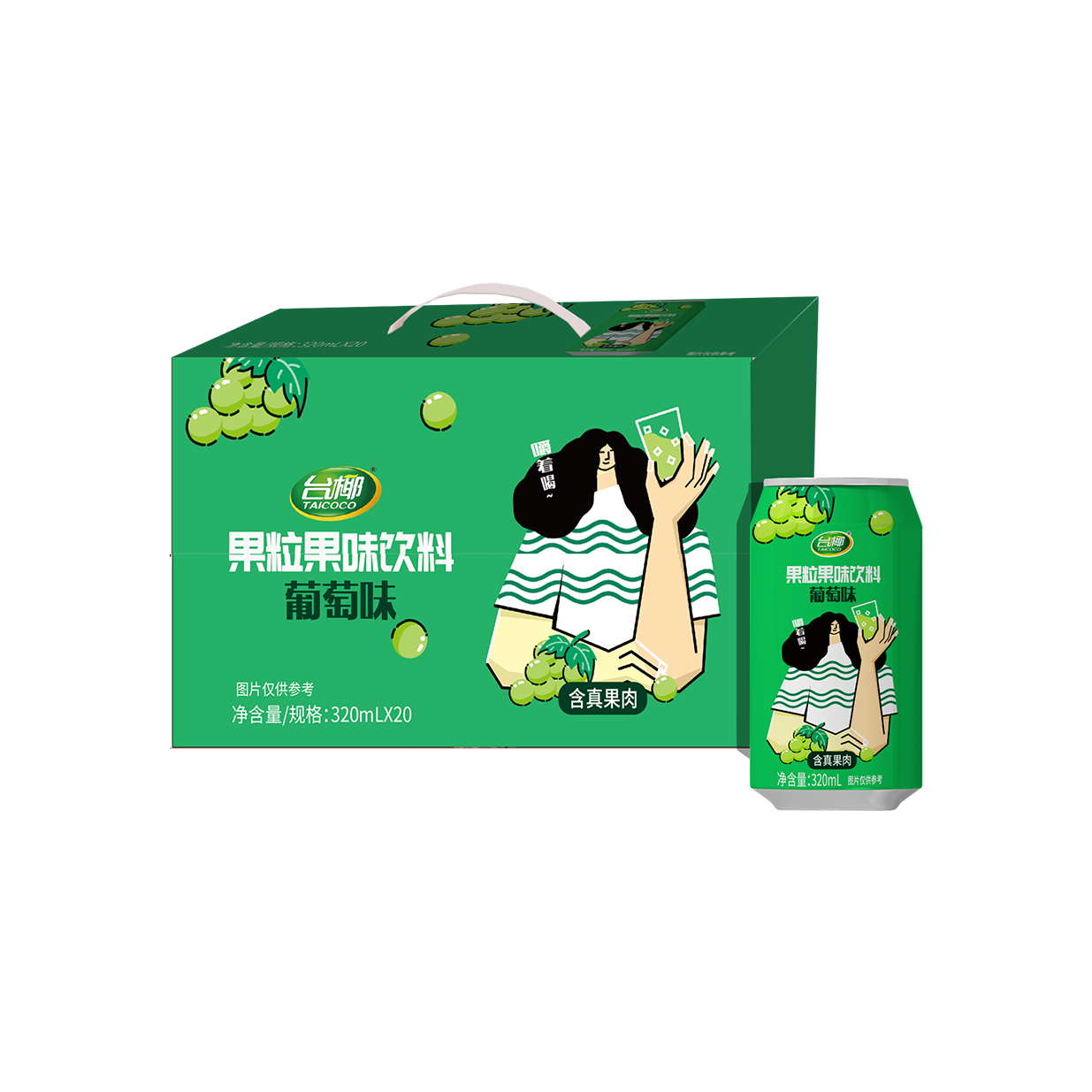臺椰葡萄味果粒果味飲料320ml*20